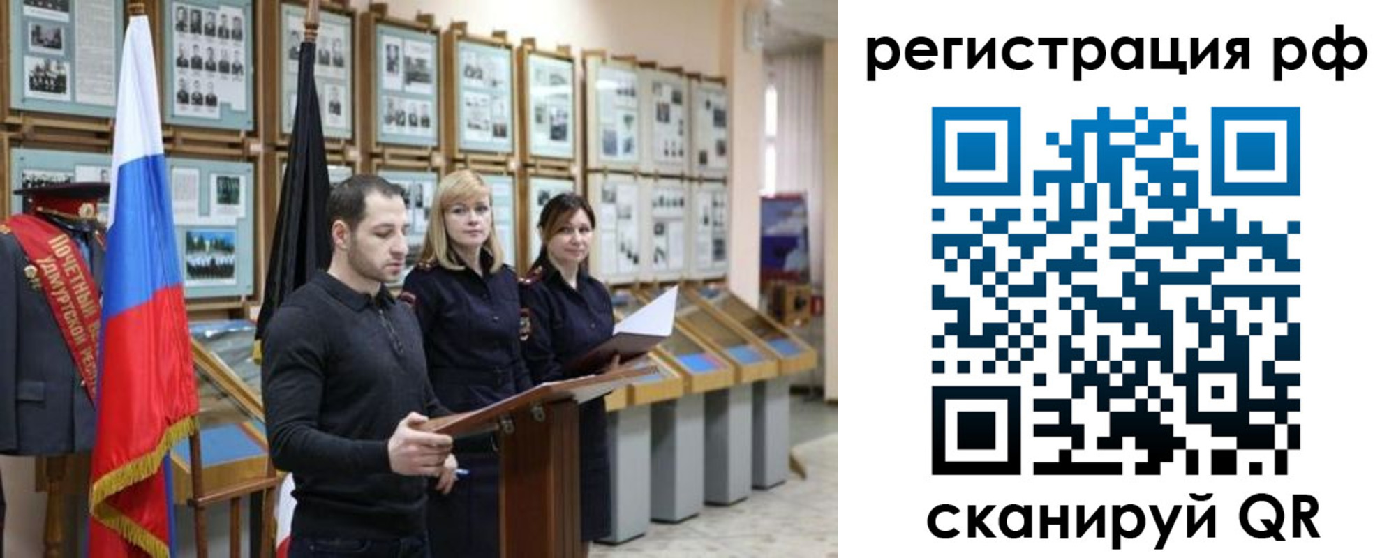 временная регистрация адрес в Пензе