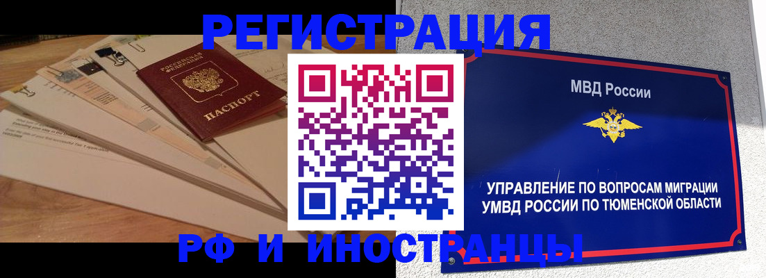 форма 3 в Пензе